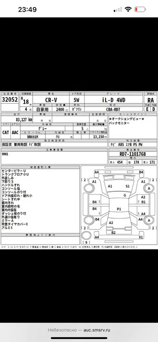 e65gxt7a